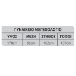 Στολή Γυναικεία Day of the Dead